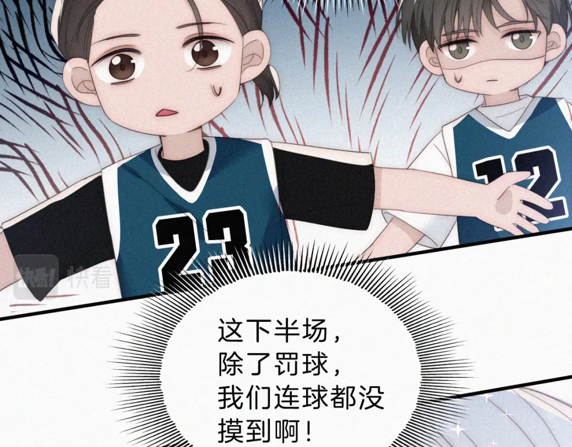 第34话 掉马44