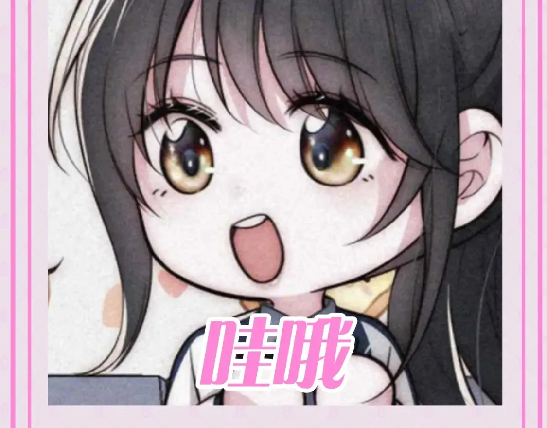 第56期 搞点事：江忍听听表情包17