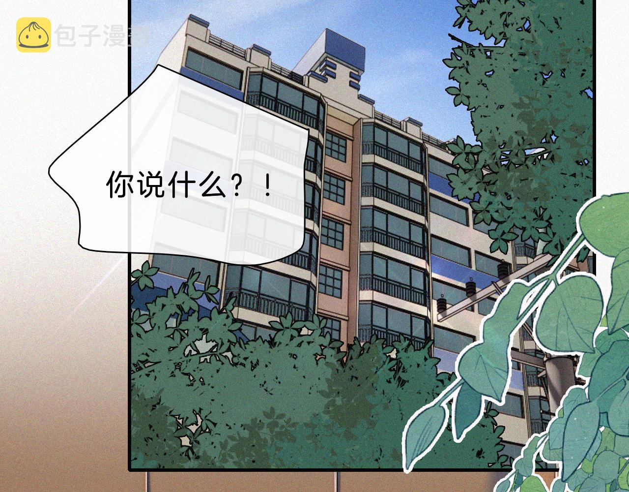 第14话 不会早恋的22
