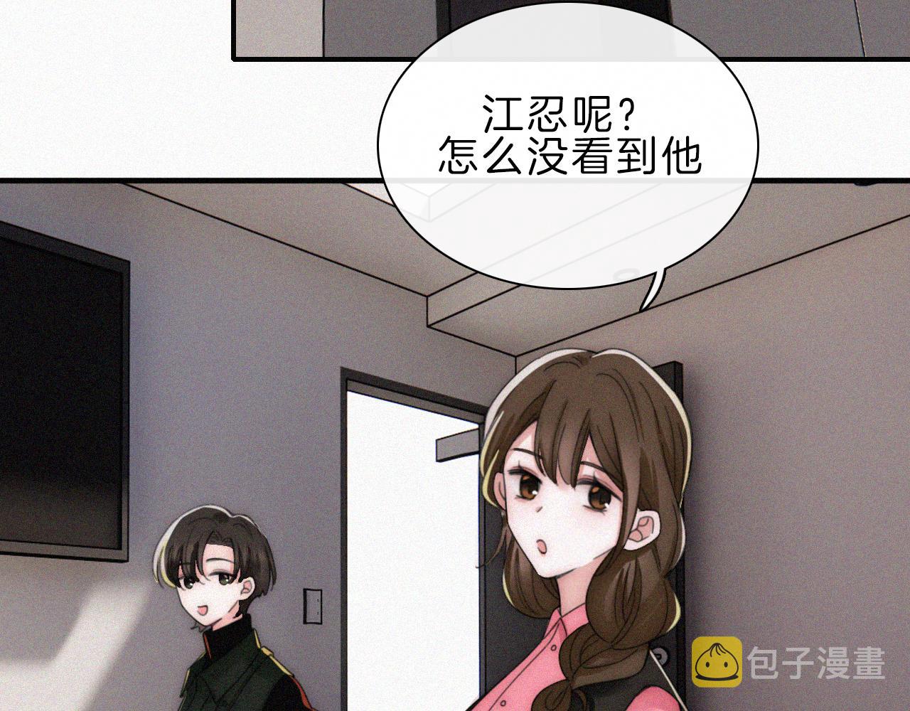第16话 初见21