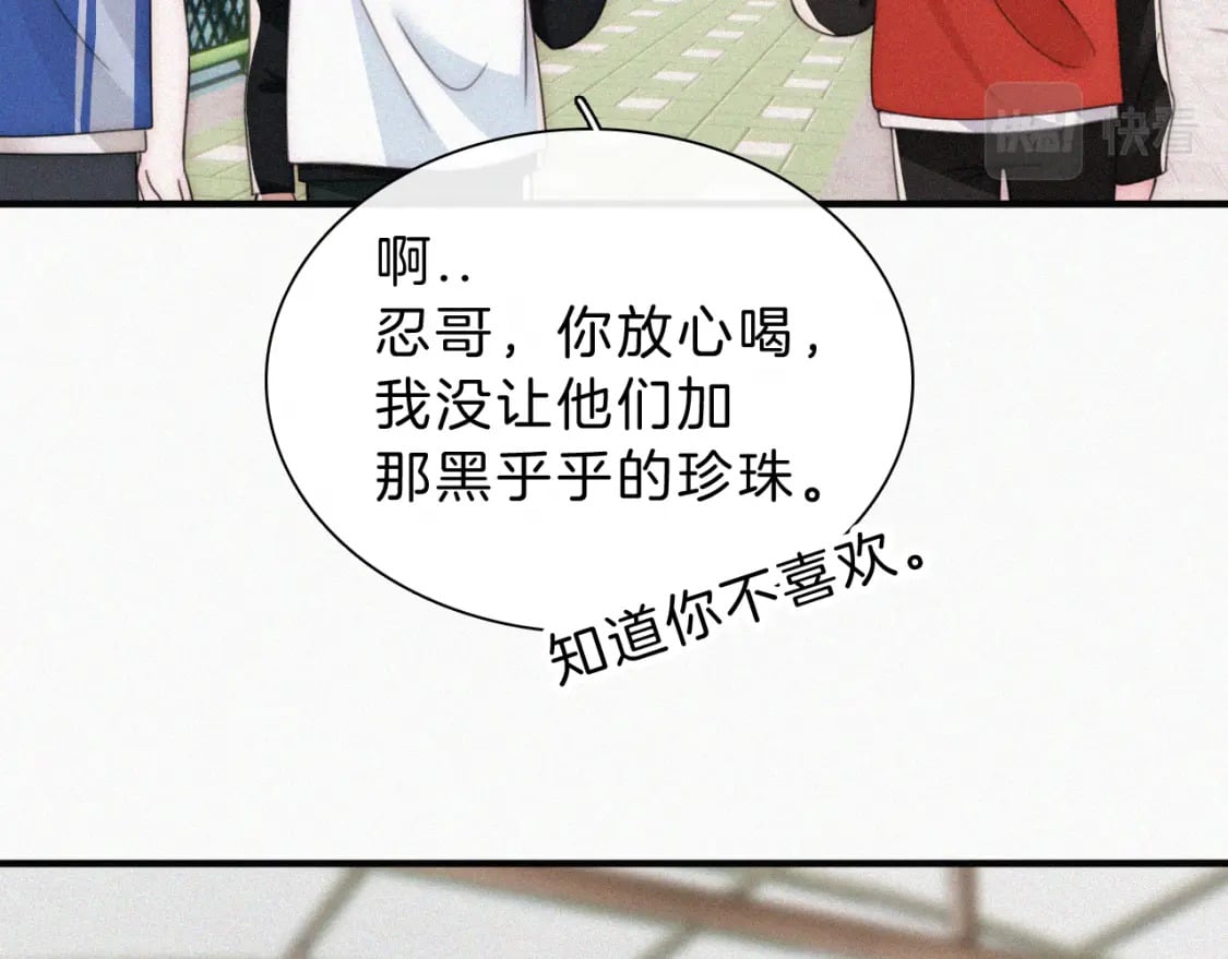 第30话 为什么不可以是我呢？10