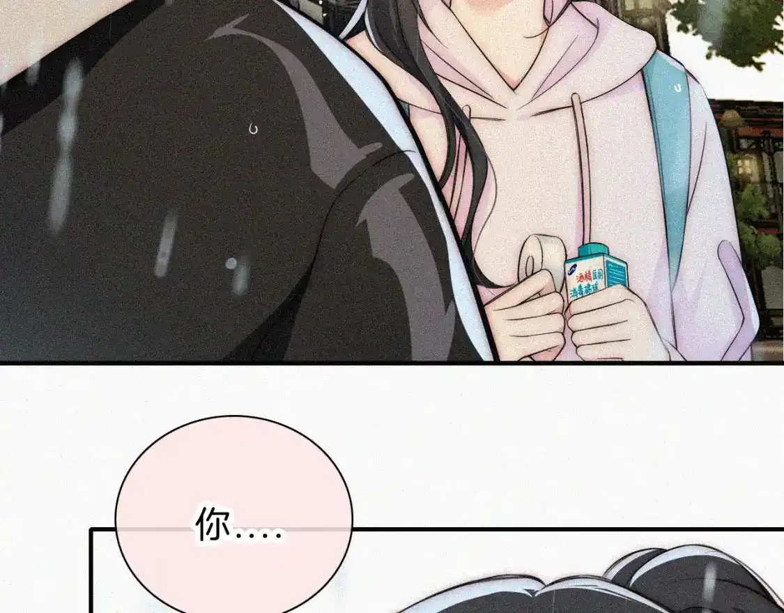 第53话 雨中45