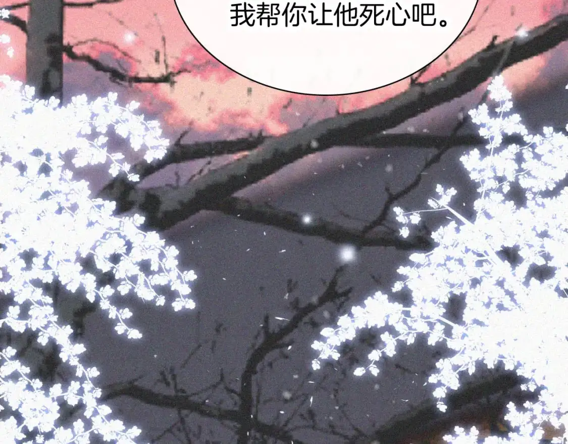 第60话 死心99