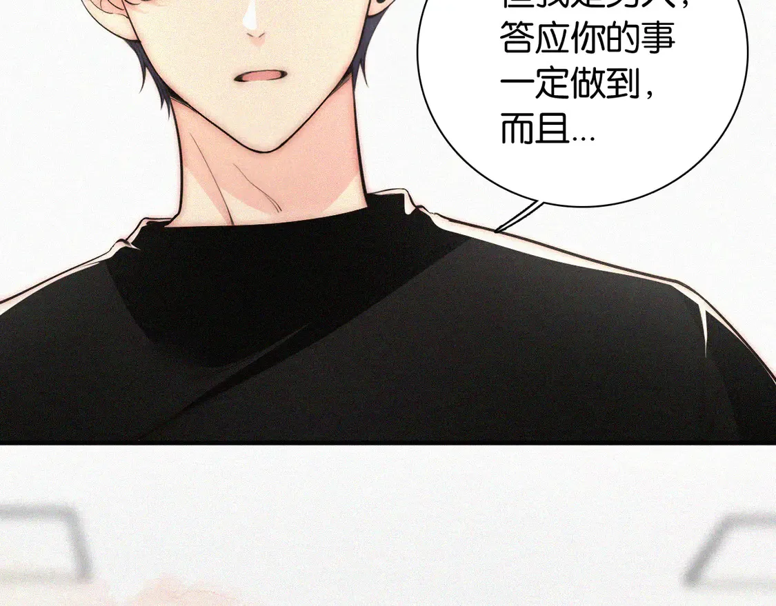 第83话 夸奖55