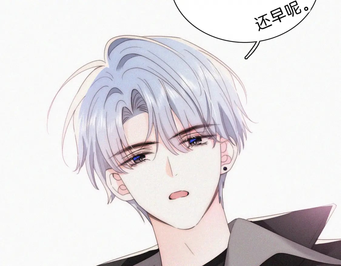 第37话 一篮小草莓16