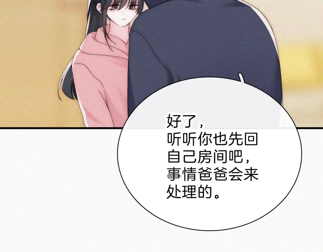 第36话 姐妹决裂83