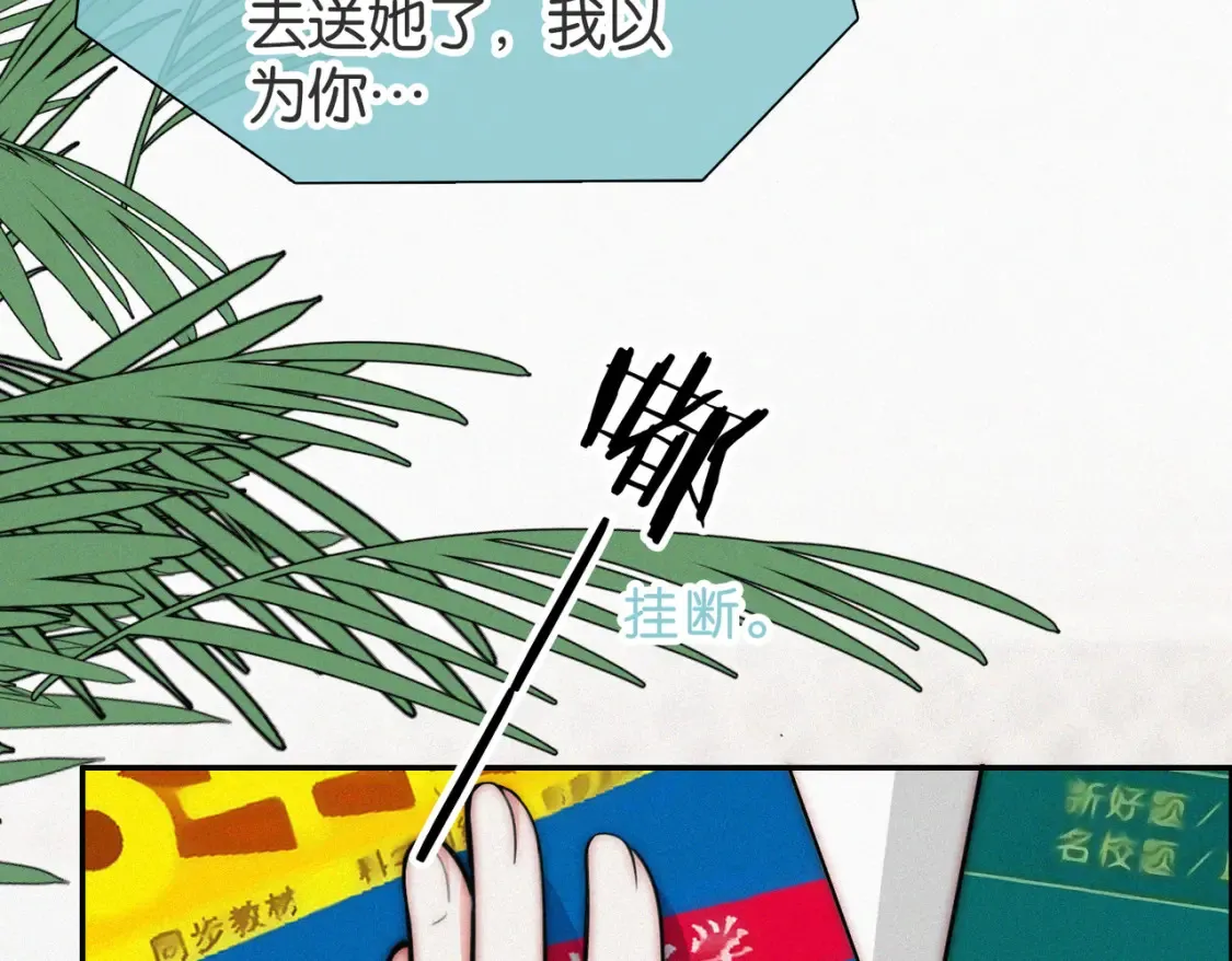 第72话 靠近89