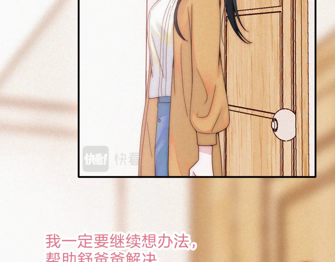 第23话 小金牌73