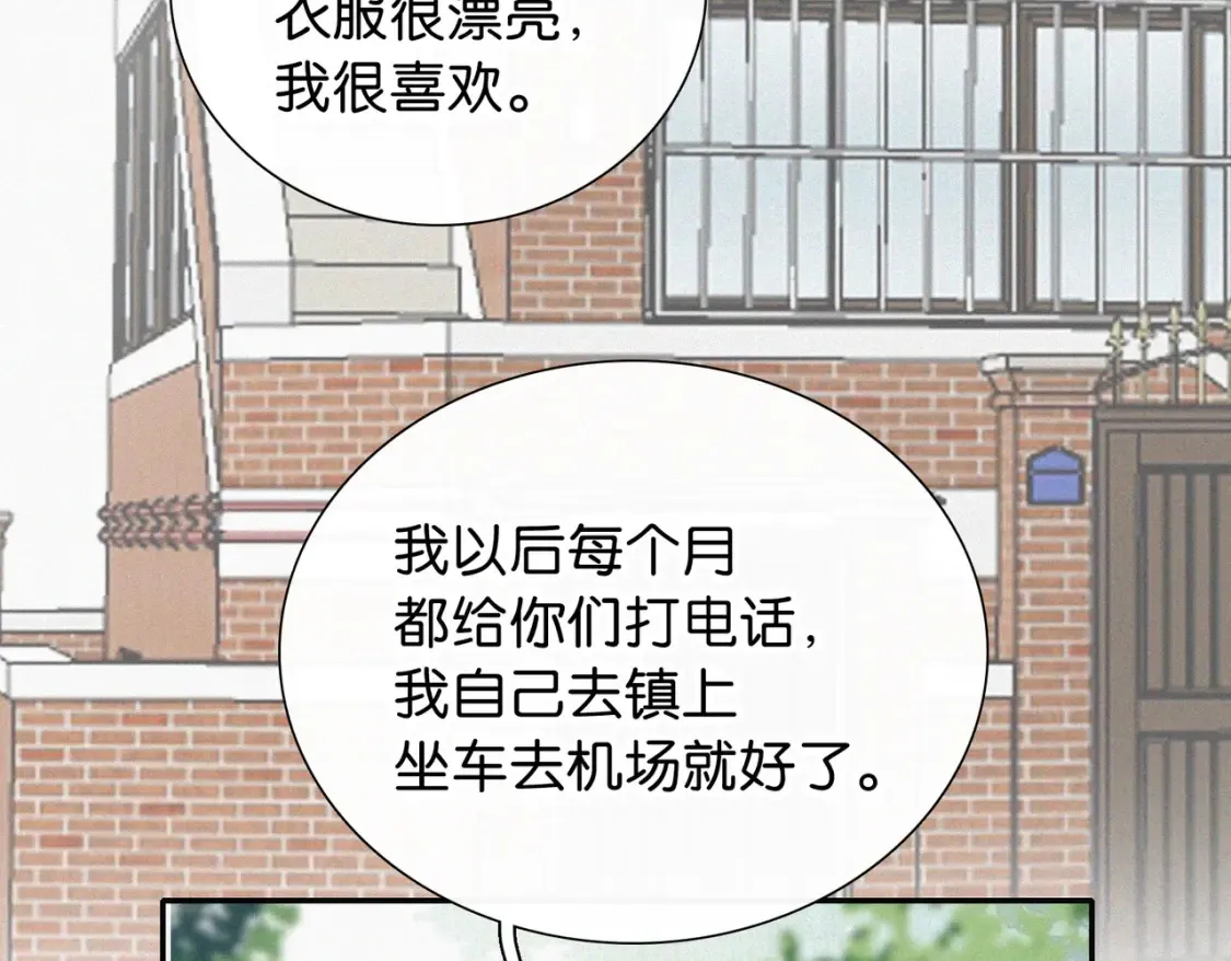 第75话 车站36