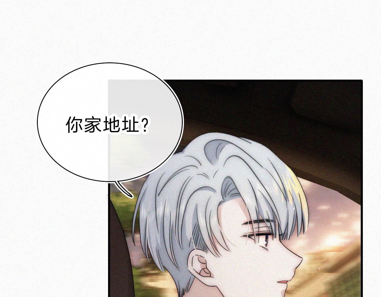 第11话 目光69