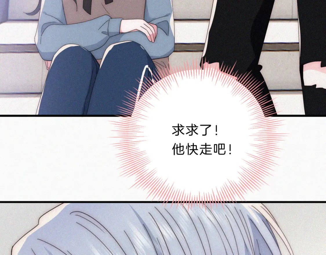 第32话 谢礼50