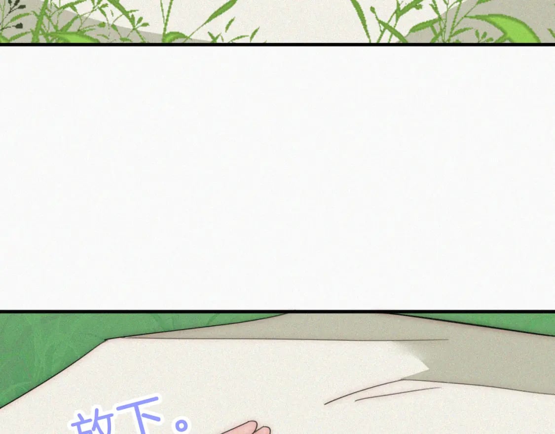 第42话 蛋炒饭82