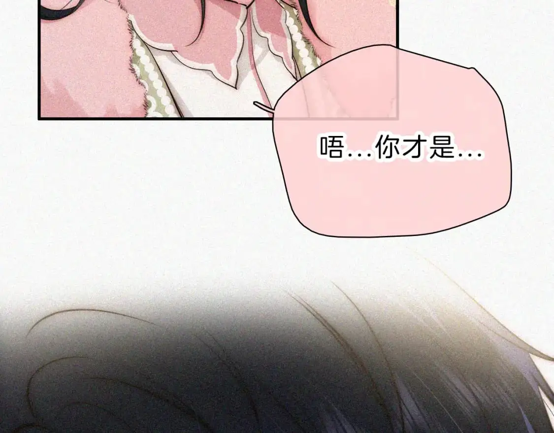 第59话 当我女朋友好吗？73