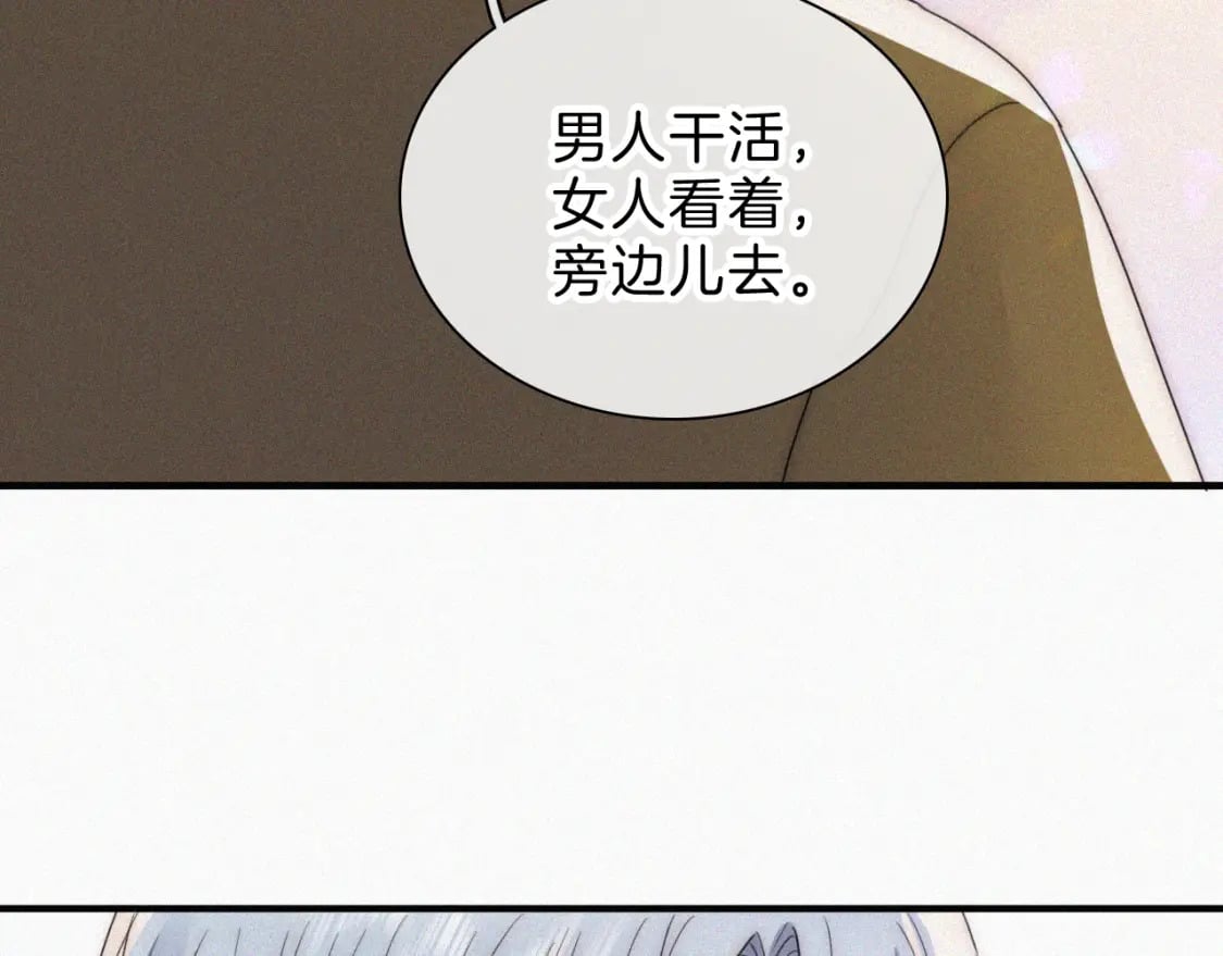 第31话 想见你74