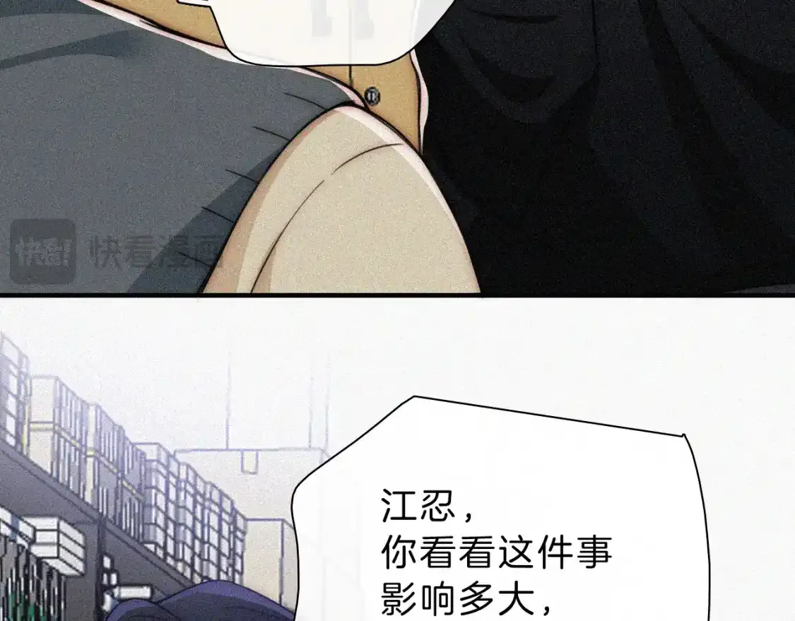 第55话 检讨85