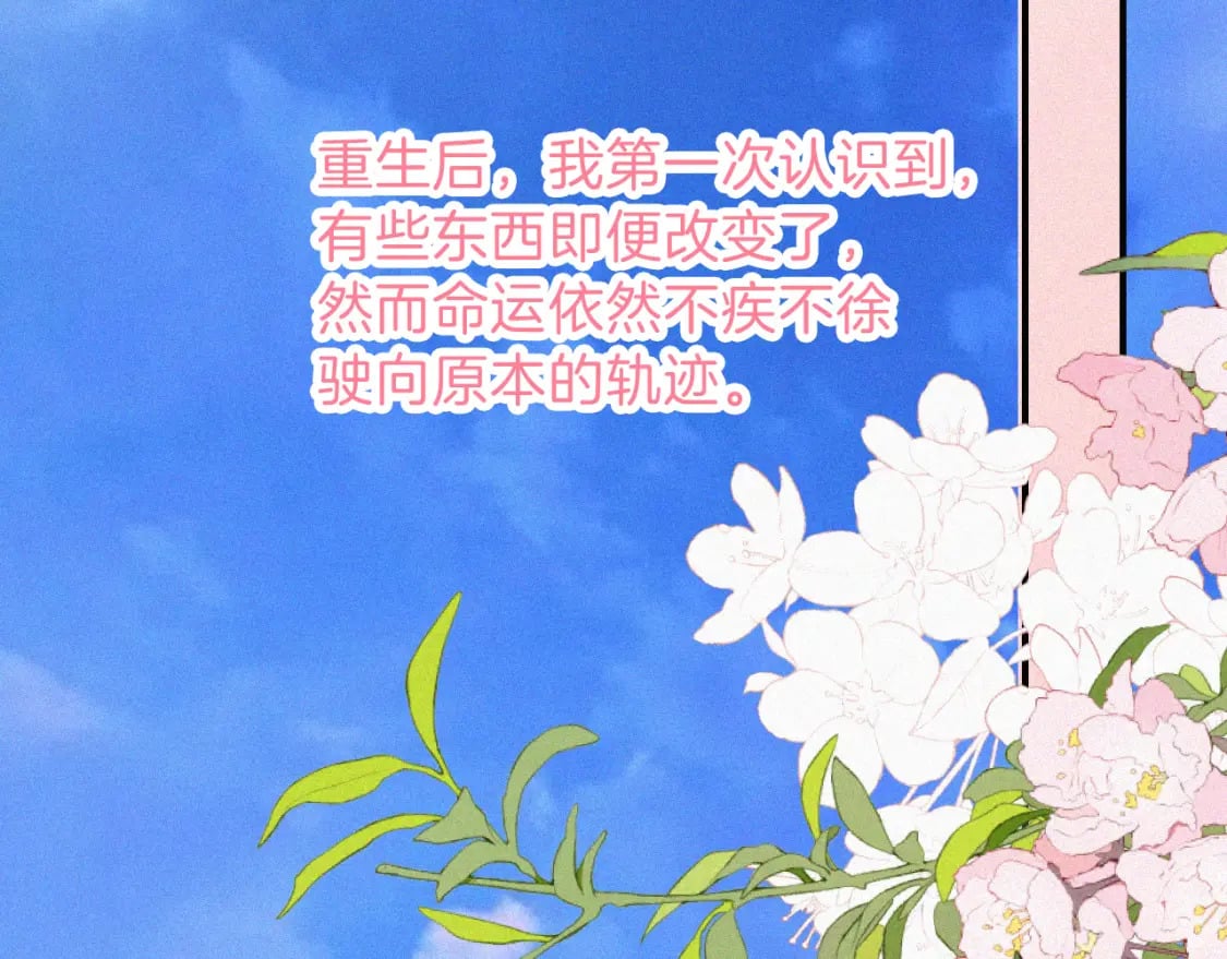 第29话 江忍病发67