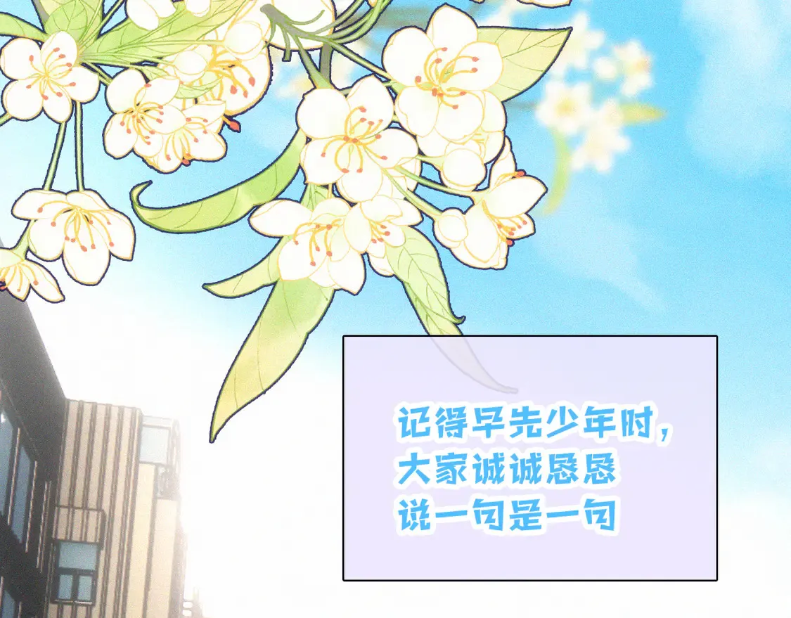 第81话 约定65