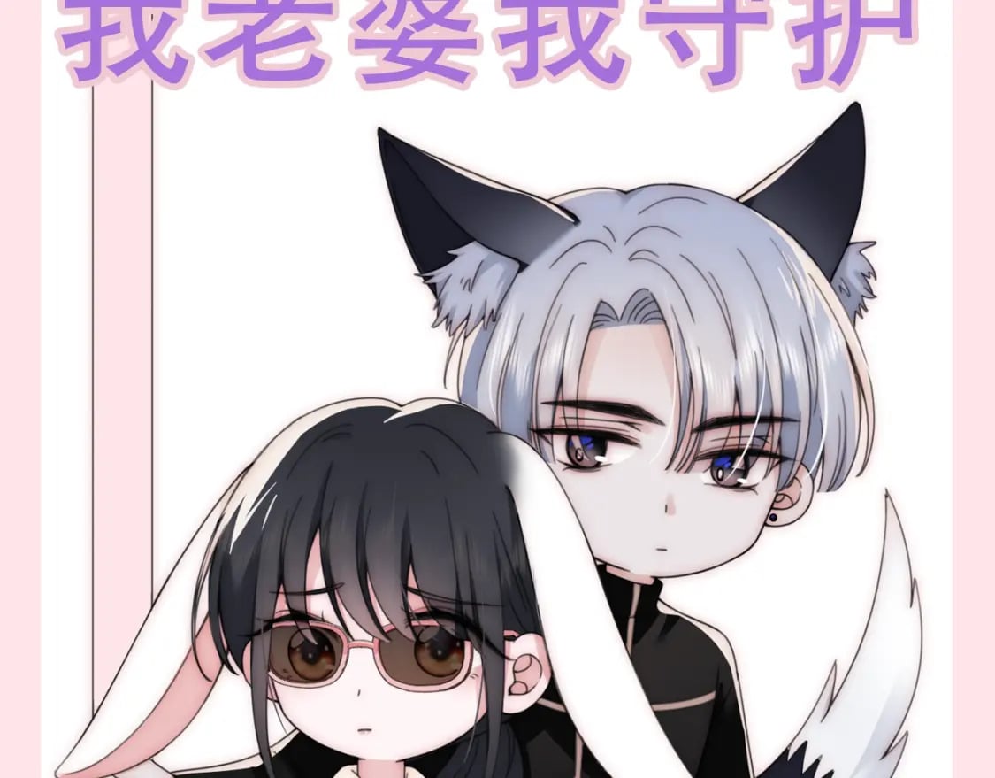 第6期 搞点事：分享一波可爱14