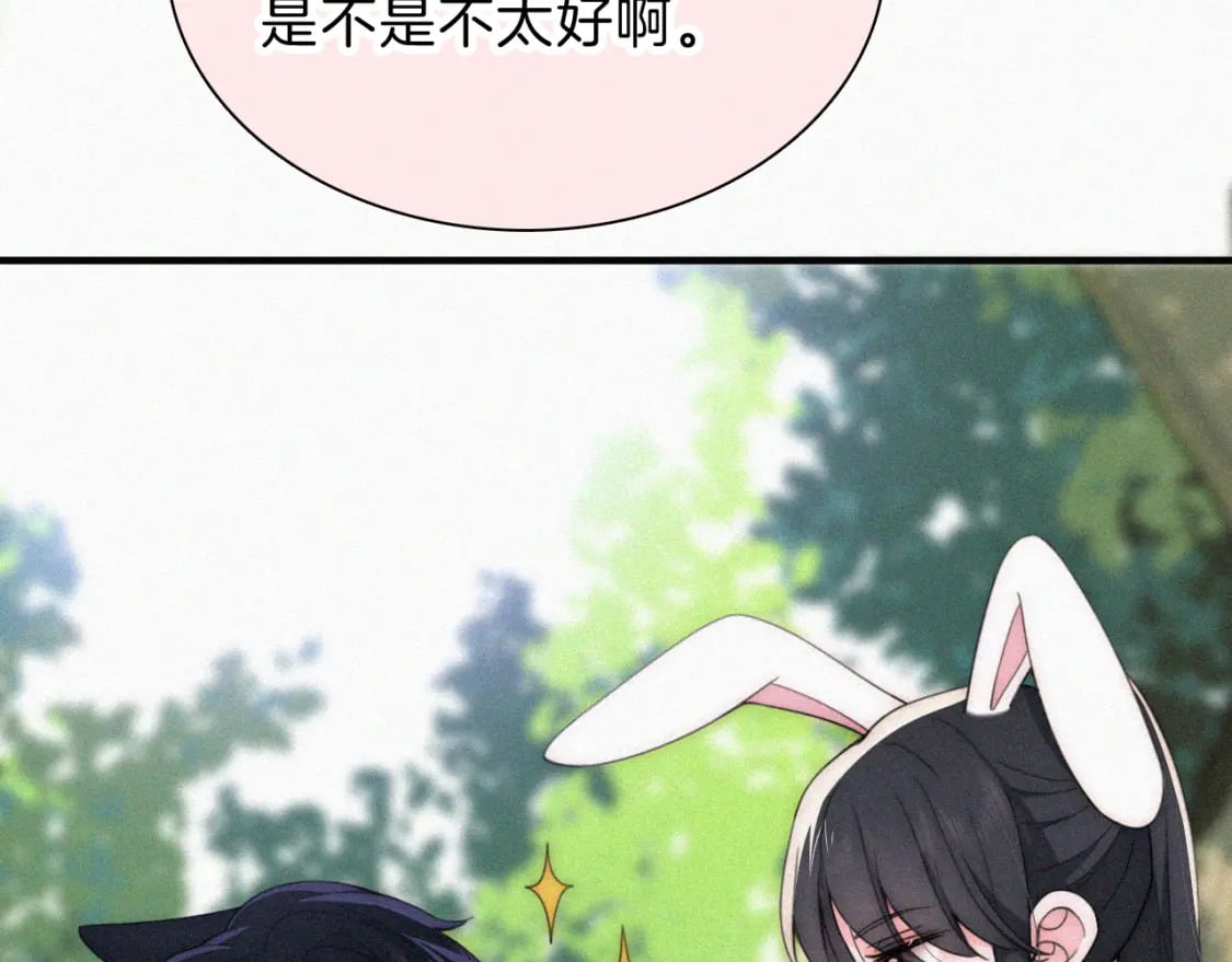 第42话 蛋炒饭11