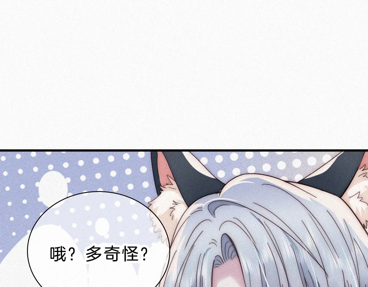 第22话 柠檬软糖80