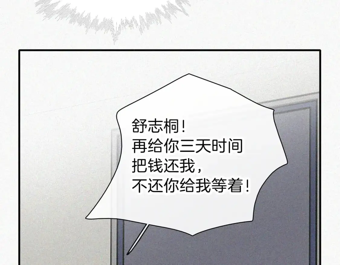 第57话 救救我呗83