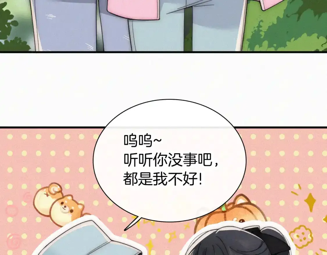 第44话 许愿49