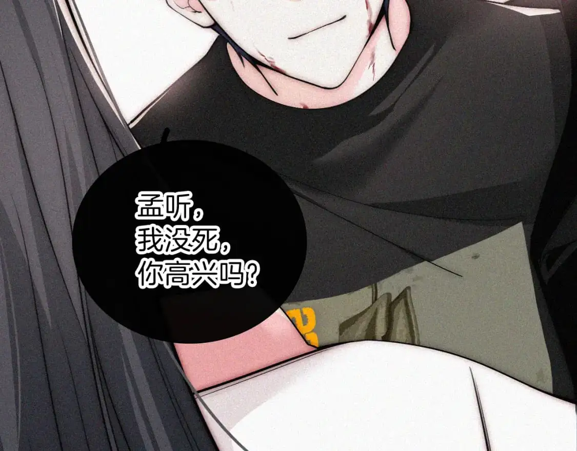 第64话 江忍难过5