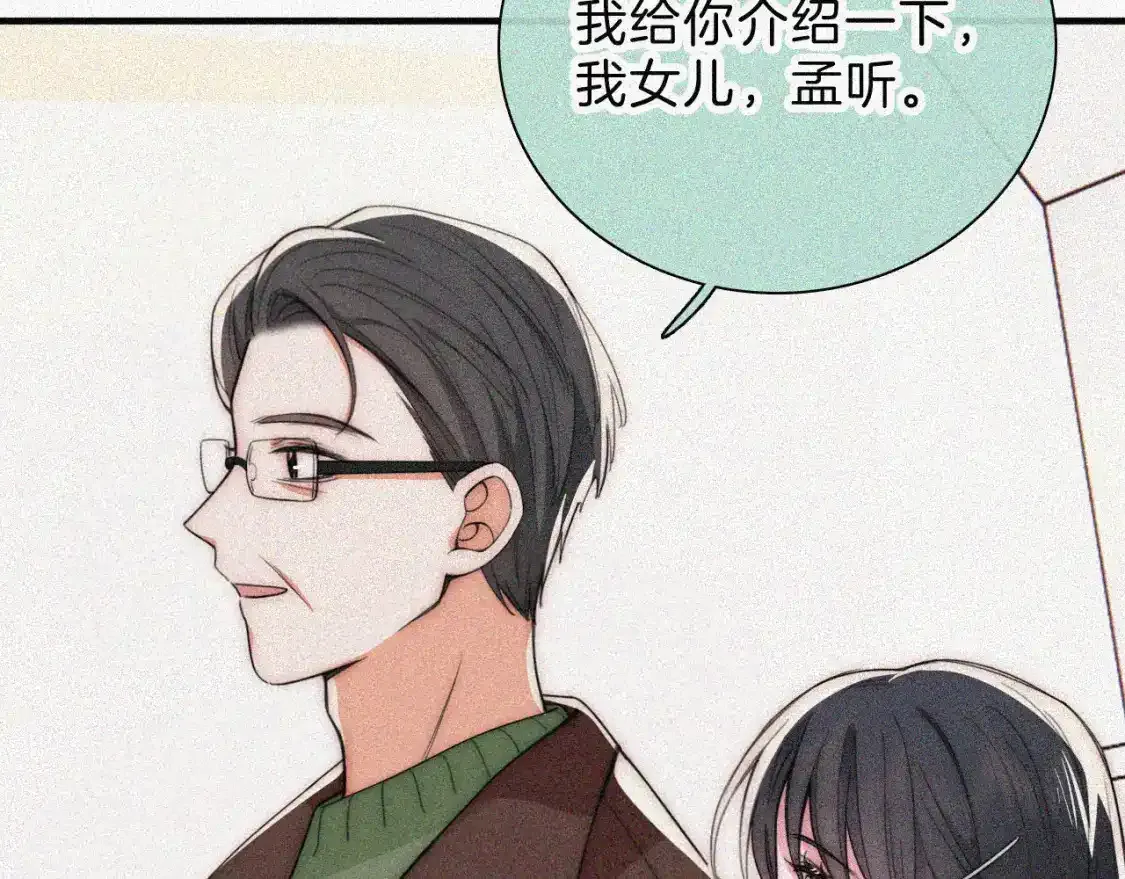 第49话 新邻居27