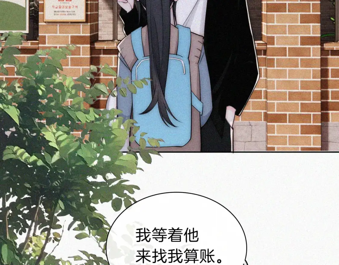 第65话 隔手吻80