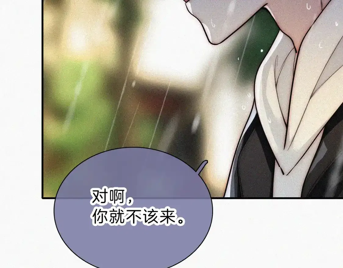 第53话 雨中78