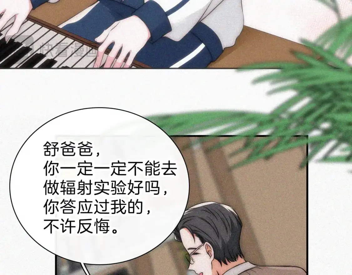 第58话 钢琴43