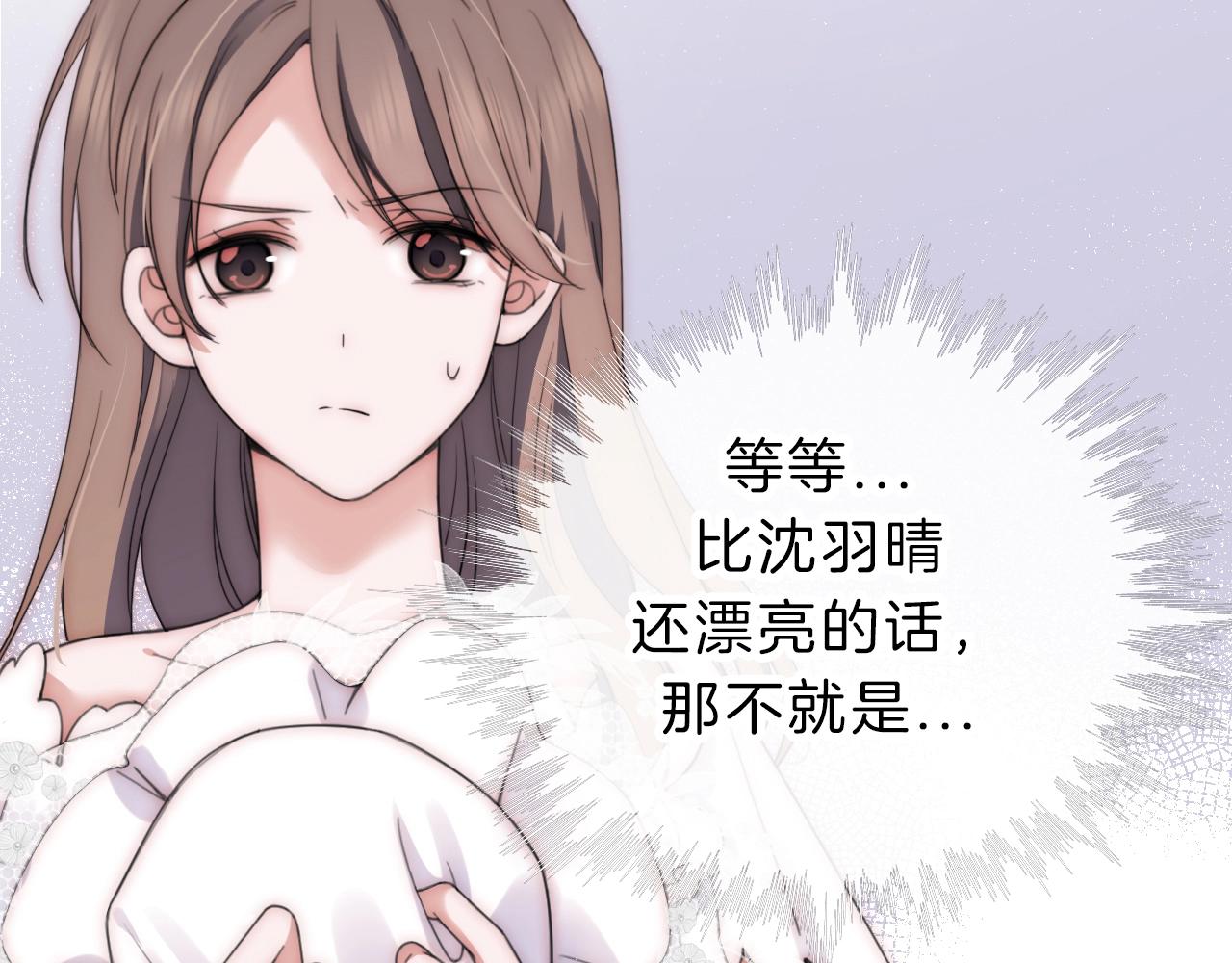 第3话 相遇73