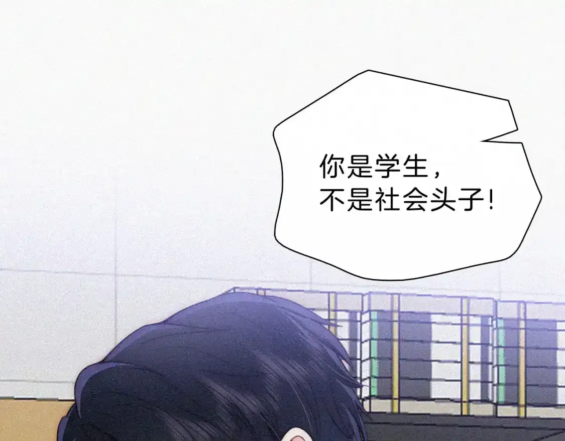 第55话 检讨89