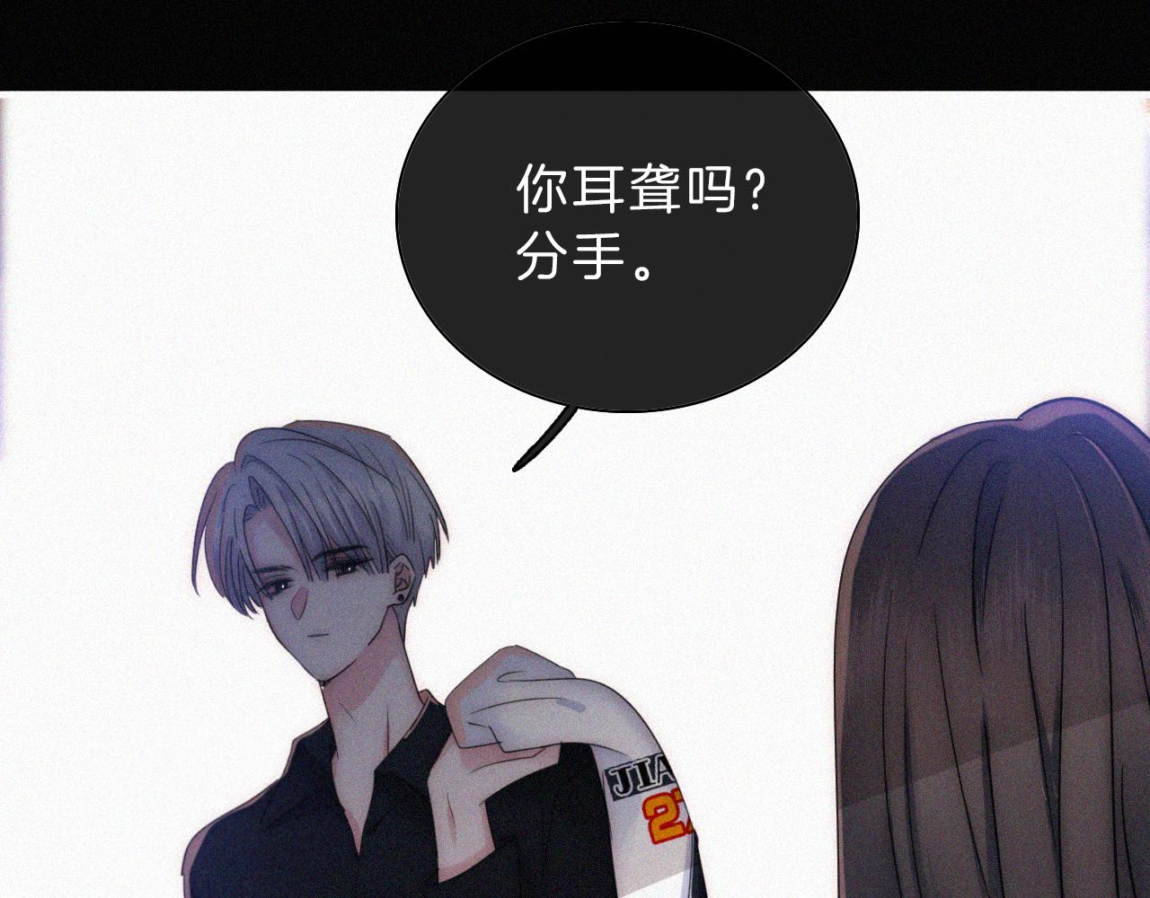 第13话 暴怒53