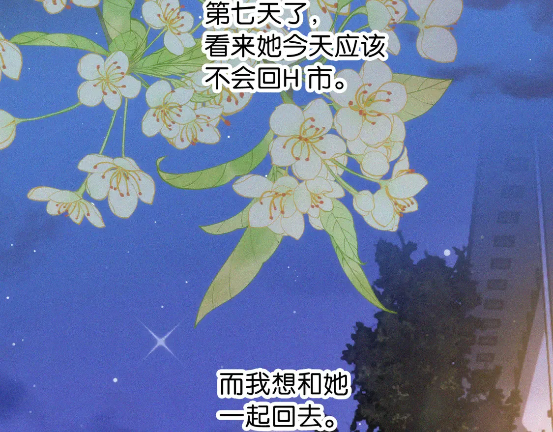 第81话 约定76