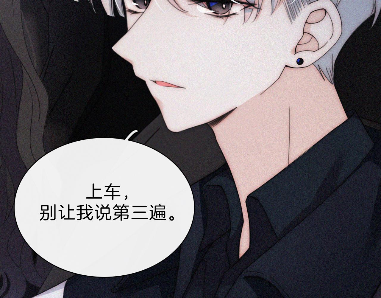 第9话 上车41