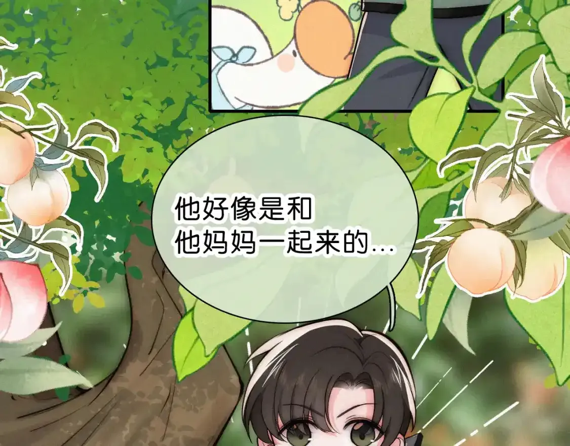 第69话 改变43