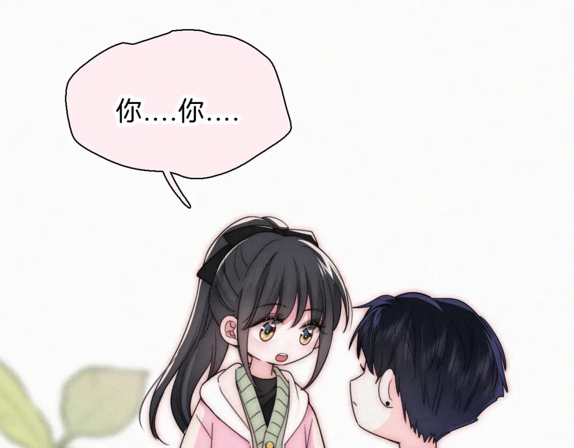 第43话 交换68