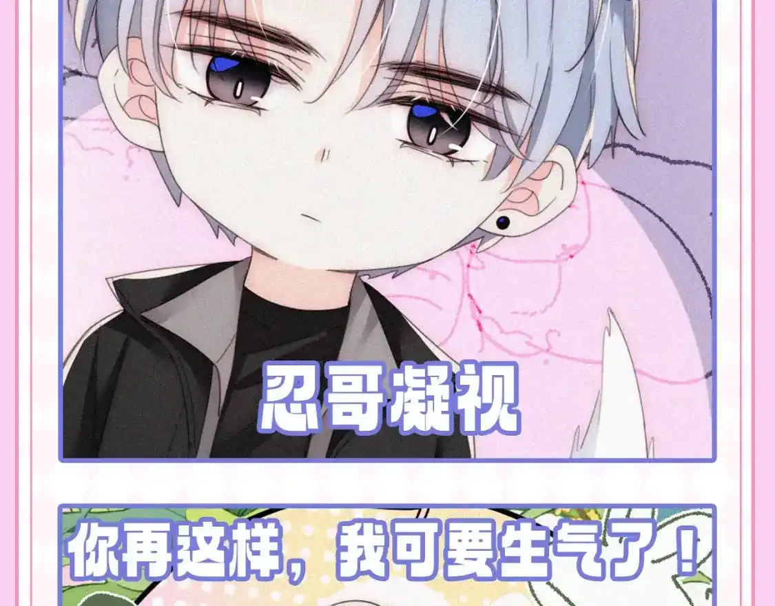 第22期 搞点事：表情包更新！8