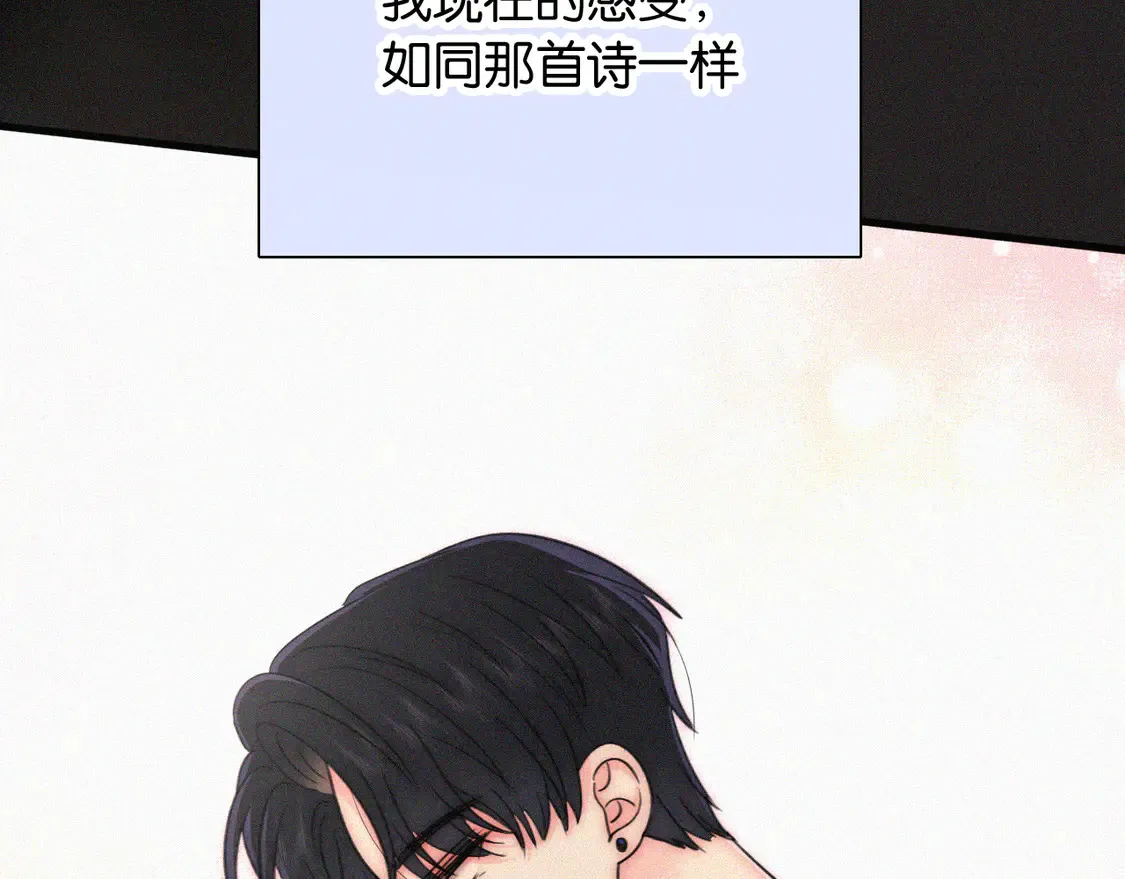 第83话 夸奖85