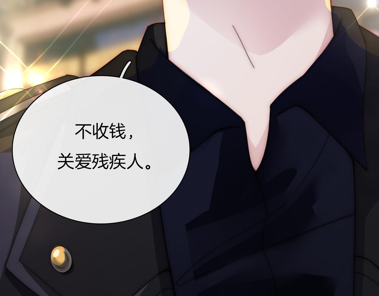 第4话 意外的甜31