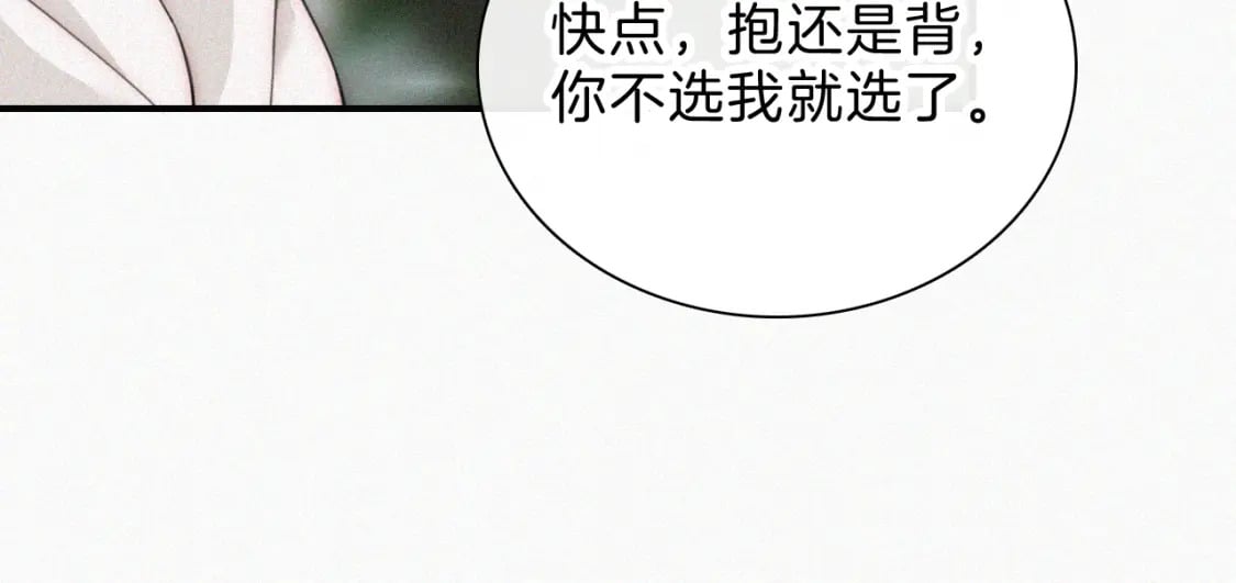 第41话 山顶11