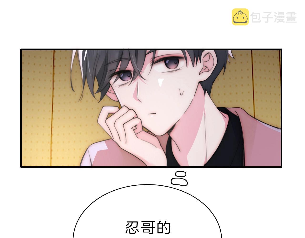 第2话 瞎子？22