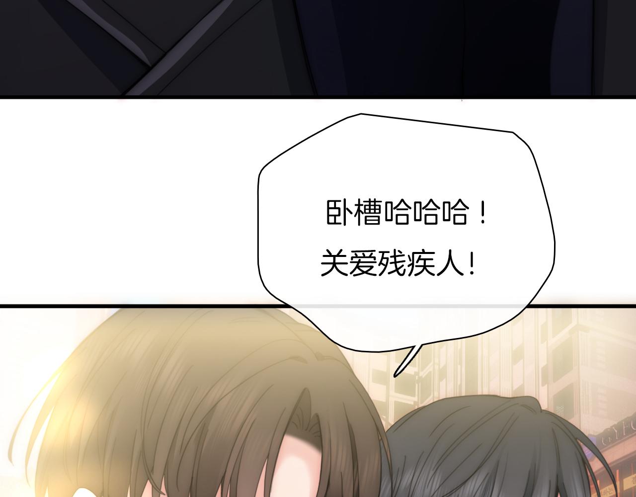 第4话 意外的甜32