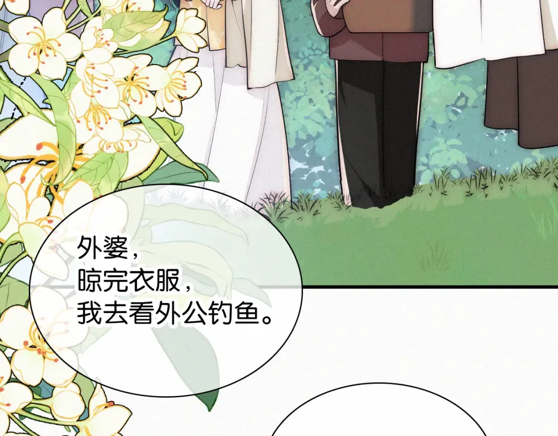 第71话 救人51