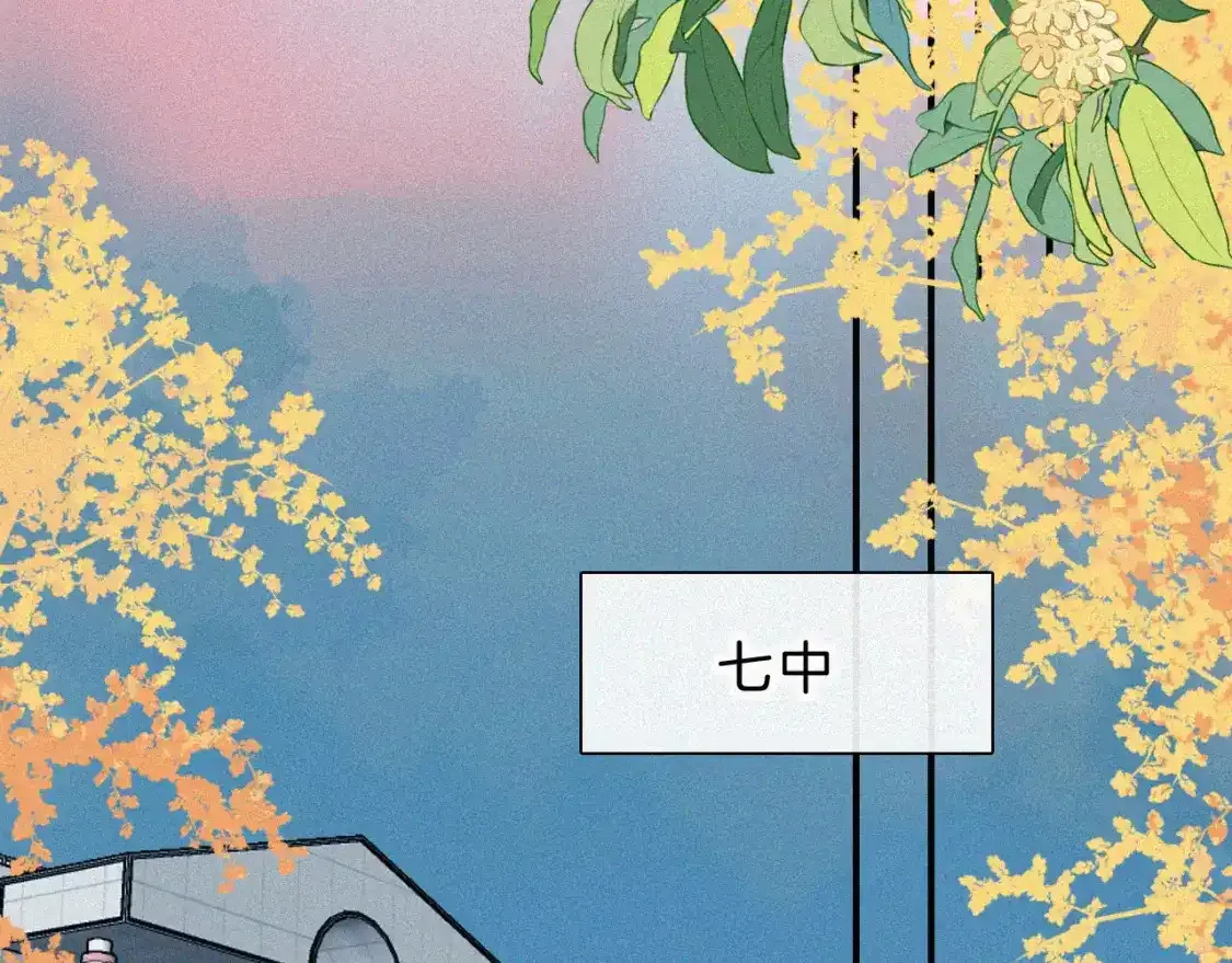 第51话 不知所措53