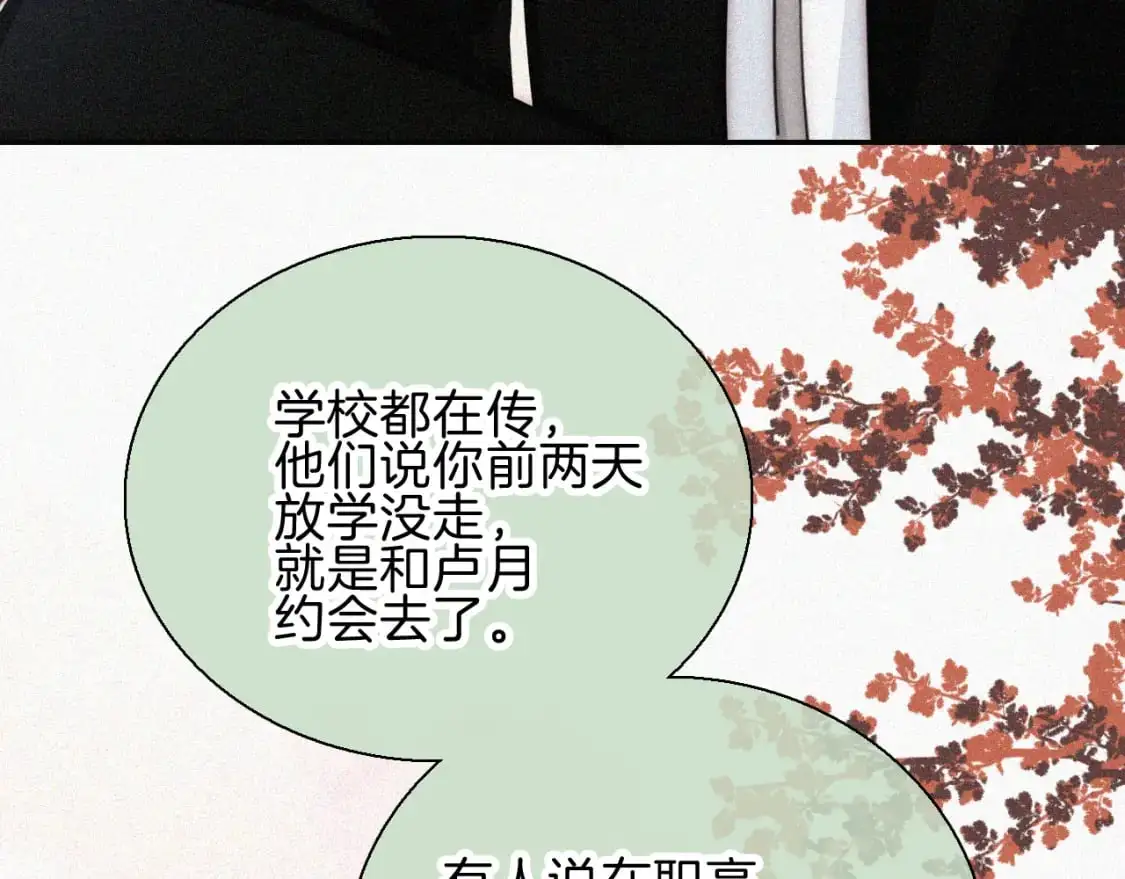 第66话 转学10