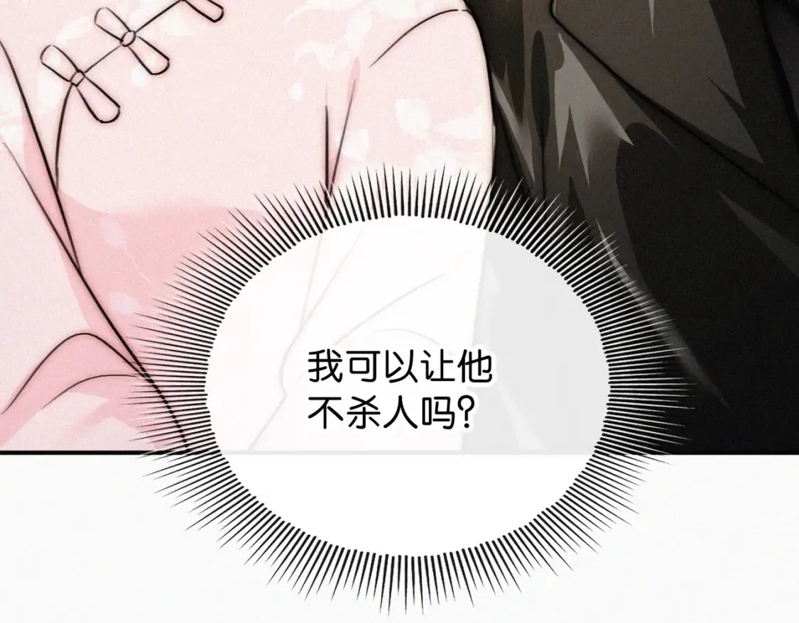 第75话 车站99