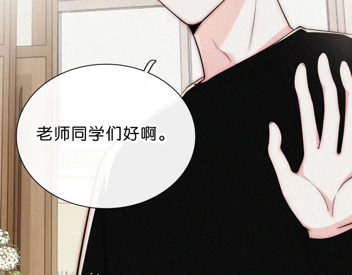 第68话 混账75
