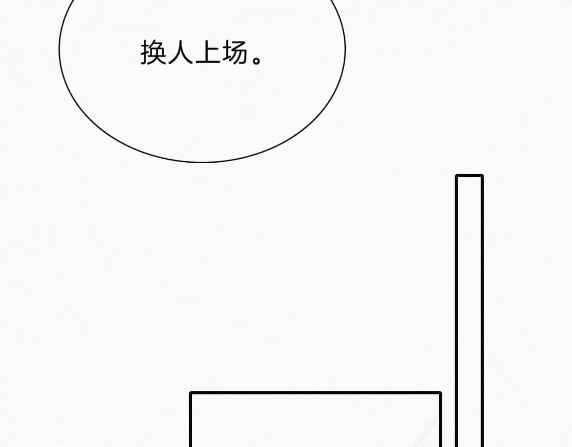 第33话 篮球比赛64